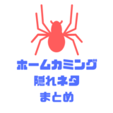 スパイダーマン